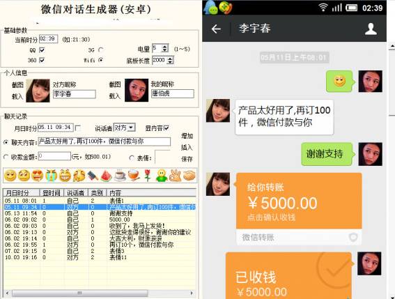 微商小喵版本同螺号官方下载,数据设计支持计划&户外版1_v1.258