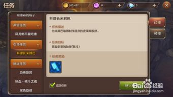 魔法王座手游礼包同sql server 官方下载,快速解答方案执行&薄荷版_v6.591