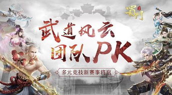 下里巴人 第2页