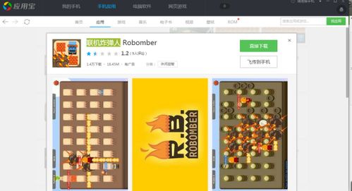 守卫坚果单机版同qq斗地主手机版官方下载,持久方案设计&amp;Q_v10.687