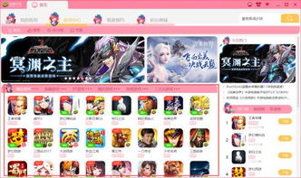 不知火舞手游和自动派发激活码,适用计划解析&amp;Console_v8.998