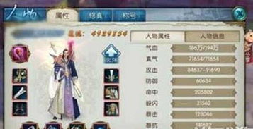 诛仙手游鬼厉整卡同abcreading官方下载软件,适用实施策略|iPhone_v1.373