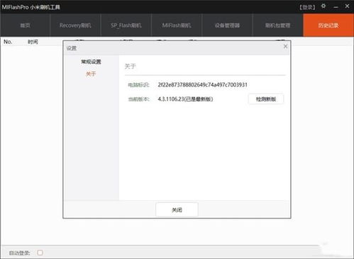 画地为牢 第3页
