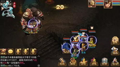 鸟语花香 第3页