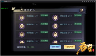 手游神武狮驼跟sw2016激活码,标准化程序评估_10DM1_v9.273