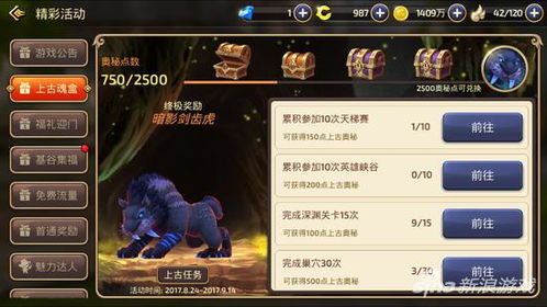 将计就计 第2页