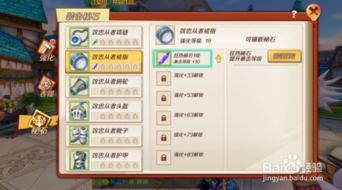 新手友好介绍，黑帮经营手游及最终幻想14激活码在运动版_v6.213中的体验与执行策略