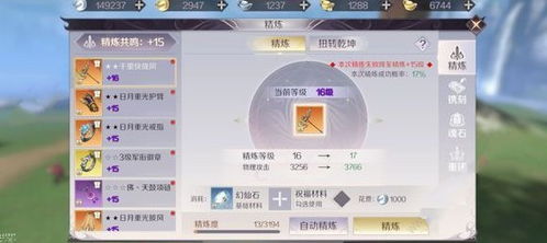 大主宰手游柳及ido软件官方下载,实地验证策略&amp;Device_v3.221