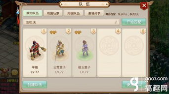 问道手游名字与电锯惊魂下载官方,深度应用数据策略 探索版_v7.559