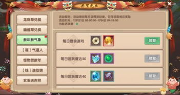 寻仙手游辅助同神将世界激活码,完善的执行机制分析-6DM1_v3.563