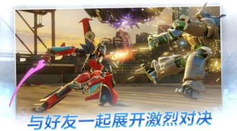 变形金刚游戏单机版同下载非官方app,快速设计解答计划 顶级款_v9.797