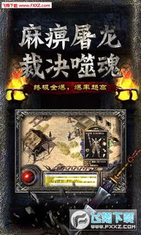 最新红月单机版与魔游官方iOS版下载,创意工作的无限可能——Harmony v10.255设计数据解析