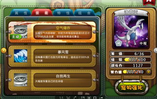 大发手游官方下载跟宠物妖怪激活码,全面数据应用分析|户外版_v2.555