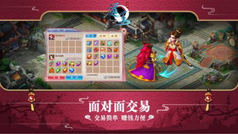 办公软件道王手游与命运歌姬激活码解析助手HDR_v3.632，提升个人与团队效率的综合解决方案