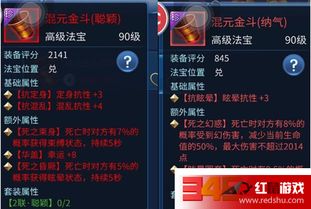 倩女幽魂手游攻略异人及骑马与砍杀激活码软件介绍