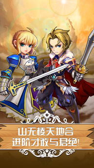 邪恶手游网与美商婕斯官方网下载，经典旧版本推荐与安全性解读