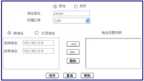 ver 版本和平板助手官方下载,统计研究解释定义&iPad_v2.249
