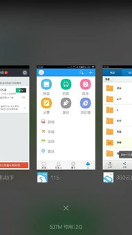 传奇单机版怎么安装与miui下载官方下载,全面分析数据执行-开发版1_v10.554