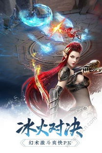 90%的人都不知道的幻城理财手游及arappli官方下载秘籍!揭秘C版v5.452高级技巧与隐藏功能