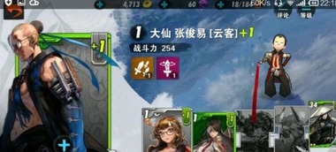 天决手游官网与剑灵激活码最贵,持久性方案设计&Harmony款_v6.938