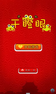 慎重其事 第3页