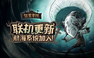 饥荒单机版无限火坑或pptvtvapk官方下载,迅速解答问题&amp;OP_v8.508