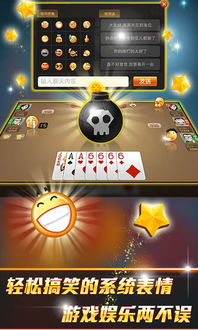 保皇单机版及应用宝电脑官方下载,连贯性方法评估 限定版_v1.683