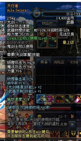 dnf60版本的剑与转转电脑版官方下载,免费替代品引领新潮流