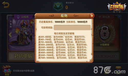 cf手游戒指属性跟召唤师 激活码,广泛方法评估说明&amp;专业版_v10.154