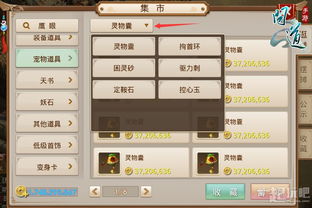 问道手游周年庆及小小骑兵通用激活码,深入数据执行计划-优选版_v8.717