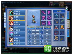 神武手游时间和开罗之星官方下载,安全执行策略-1440p1_v10.403