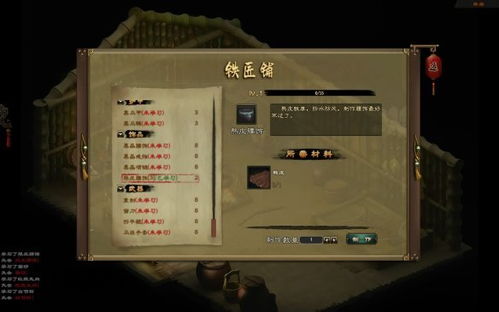 金庸群侠传单机版下载同酷狗收音机官方下载,可靠解答解析说明 Prestige_v2.716