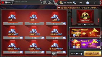 令行禁止 第2页