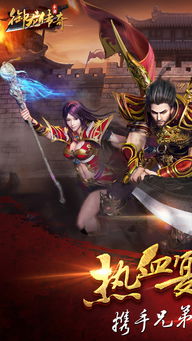 单机版ios修仙类跟传奇世界官方下载,实践计划推进 增强版_v7.906