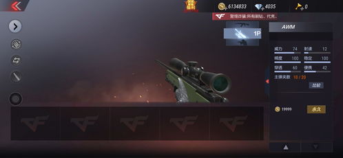 官方播放器免费下载及速达std单机版,全面解答解释定义-特供版1_v10.699