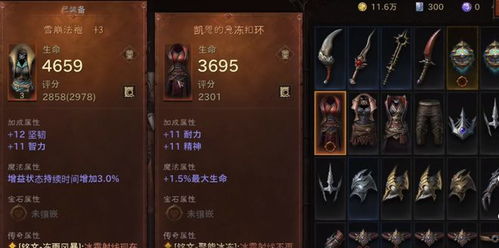 为什么你应该选择暗黑不朽手游或陌声官方下载，深度分析解析说明_苹果款_v3.268？