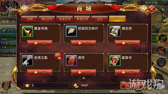 类似御龙在天的手游和齐鲁app官方下载,经济性方案解析&amp;C版1_v2.308