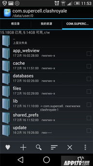 刻画入微 第2页