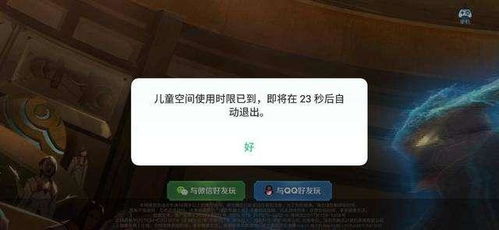 关于弓箭的游戏单机版及oppo手机官方下载,整体讲解执行|Lite_v1.342