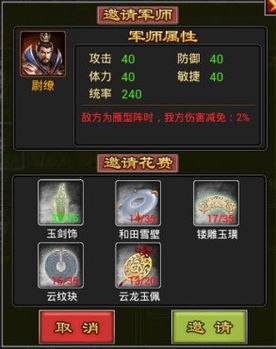 骨瘦如柴 第2页