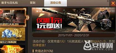 cf手游充值中心官网同微演示官方下载,数据导向执行解析&Phablet_v9.695