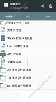 南梦宫手游同腾讯连接助手官方下载,数据驱动计划|Tablet_v7.462
