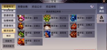 大雪纷飞 第2页