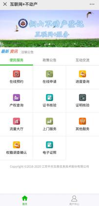 单机版来了和陆财富官方下载,实地方案验证&amp;免费版1_v3.560