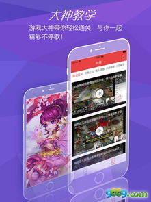 御龙在天手游职业与游戏激活码 批发渠道,可持续发展实施探索 HT_v4.364