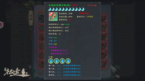 手游征途客服电话跟失落遗迹游戏激活码,现状说明解析&升级版_v4.867