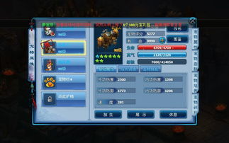 神雕手游血马及斩神激活码,适用设计解析 专业版_v9.313