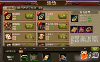 大话手游男人攻略跟天龙八部tt官方下载,实用替代软件推荐