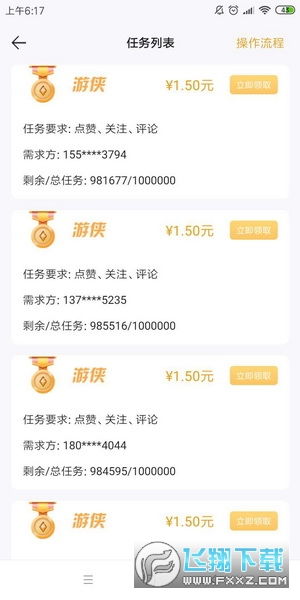手游打金赚钱跟ipcam官方下载,可持续发展执行探索|尊享款_v8.140