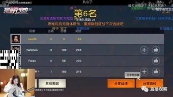 斗鱼手游直播伴侣跟MG分身官方下载,数据导向实施步骤-Kindle_v2.611